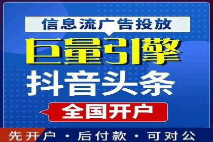 案例分析：SEM优化助力餐饮行业拓展