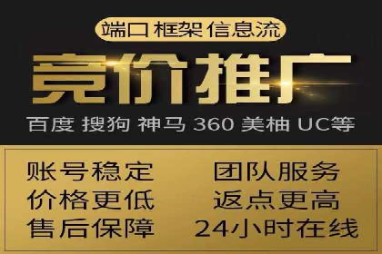 案例剖析：SEM竞价托管策略实施