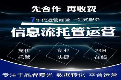 微信信息流品牌推广策略解析