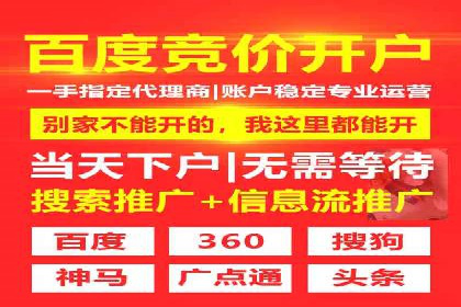 社交媒体信息流广告实战案例