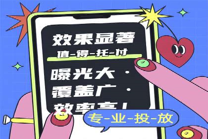 网站SEM托管服务助力企业实现业绩增长